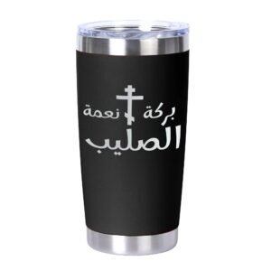 cross russian arabic